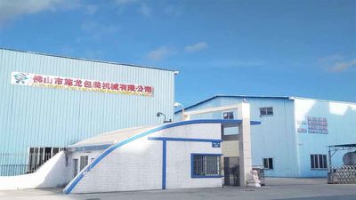 Cina Foshan Shilong Packaging Machinery Co., Ltd. Profilo Aziendale